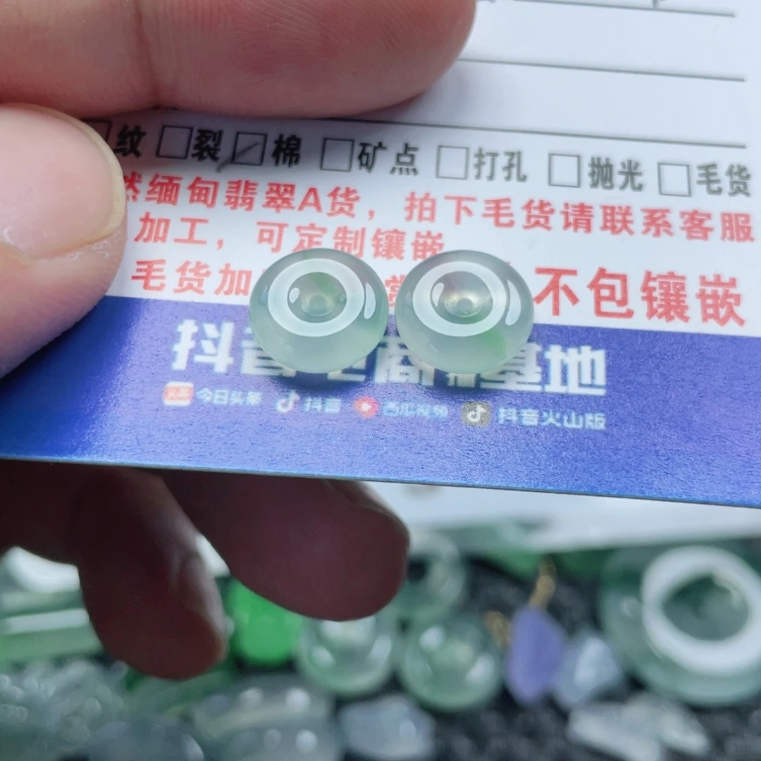 贝***壳翡翠未镶嵌颈饰翡翠