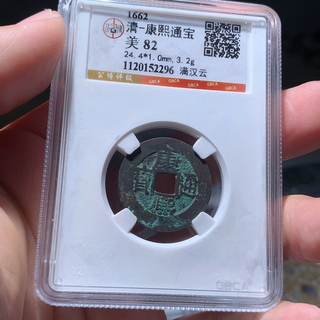金属QY。钱钱钱钱钱2296