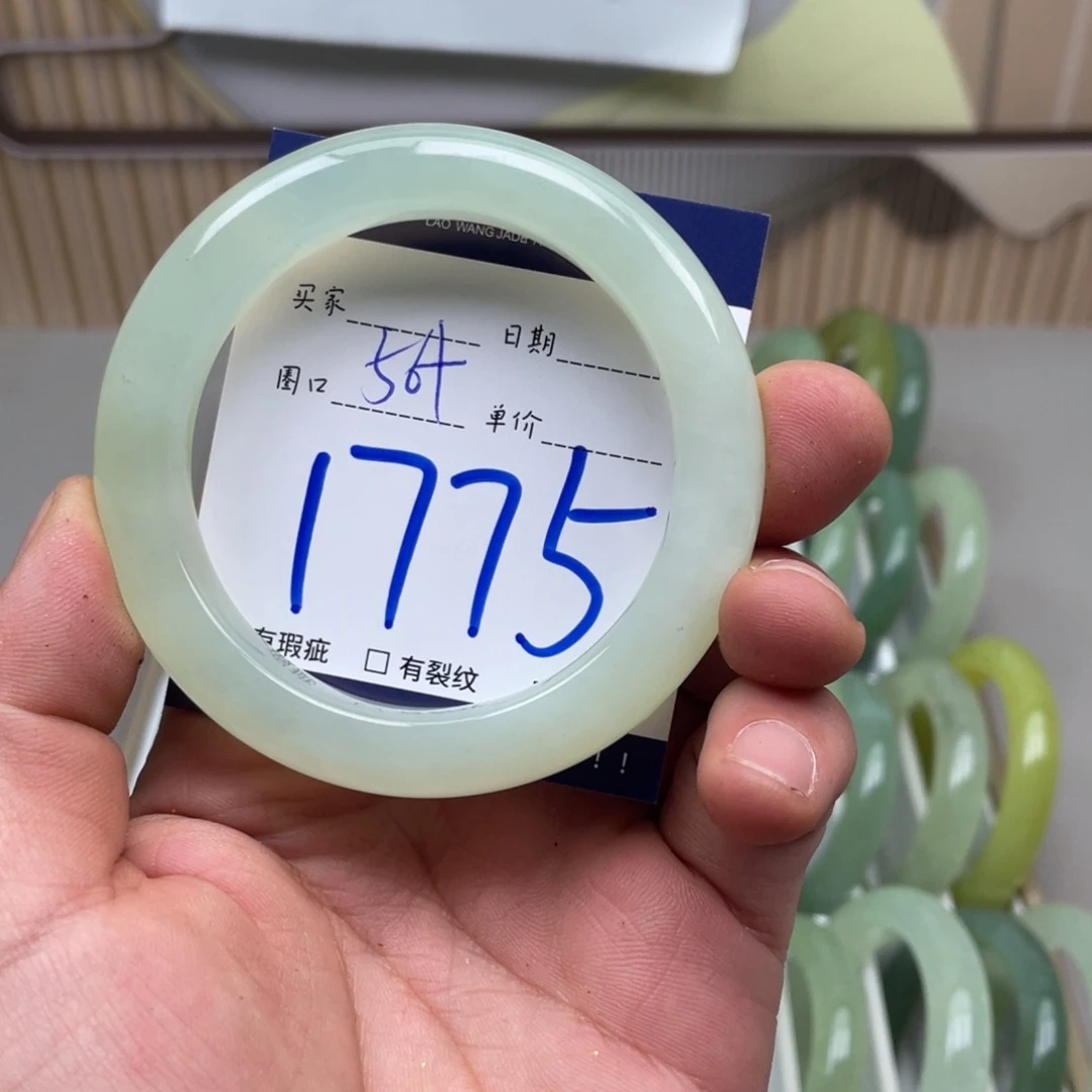 岫玉手镯手镯未镶嵌