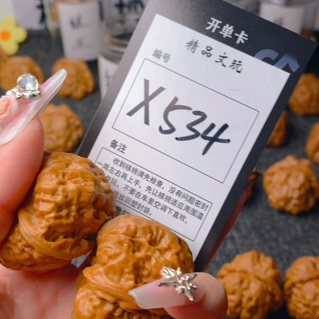 手串/手链核桃S***y蛤蟆