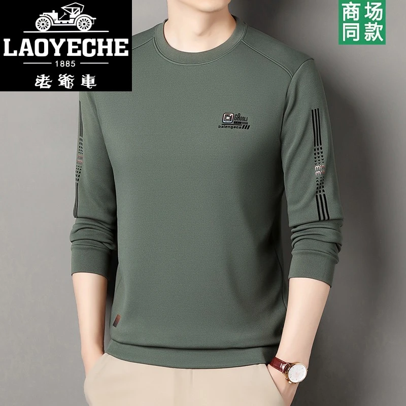 老爷车秋冬长袖t恤男士圆领卫衣中老年加绒加厚上衣打底衫爸爸装