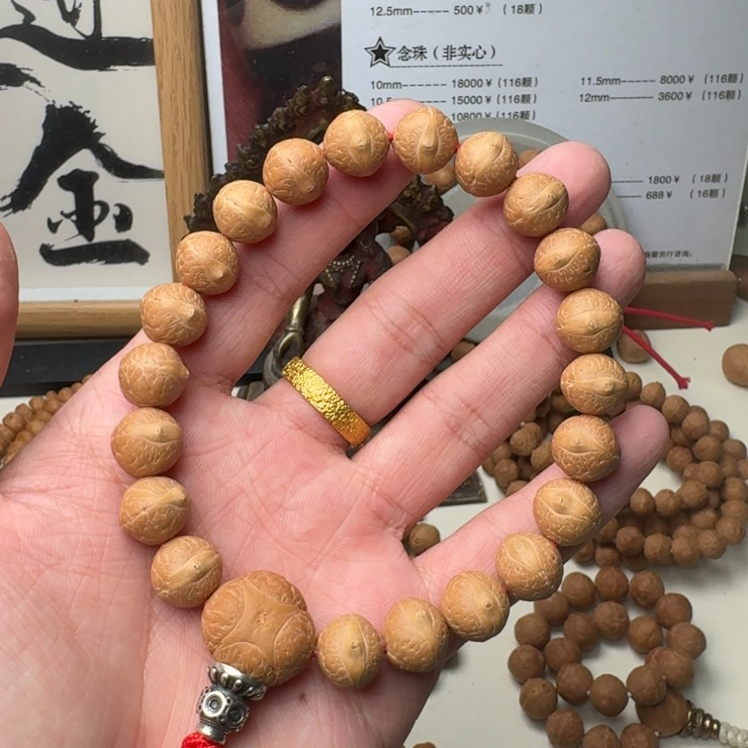 凤眼菩提吊坠11.5实心凤眼手串头货