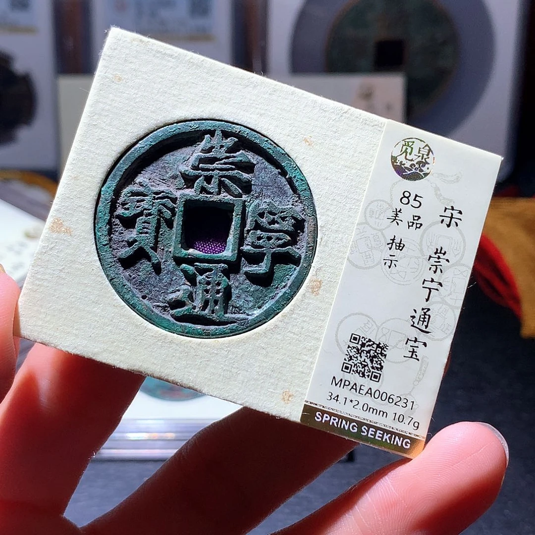 铜9 发财发财发财发财