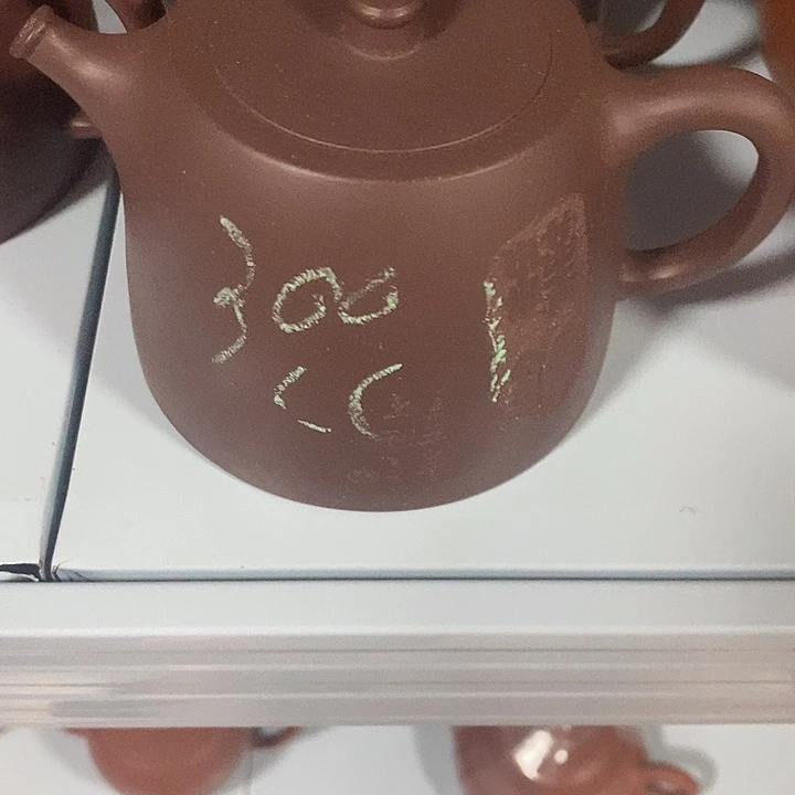 茶壶紫砂紫砂原矿