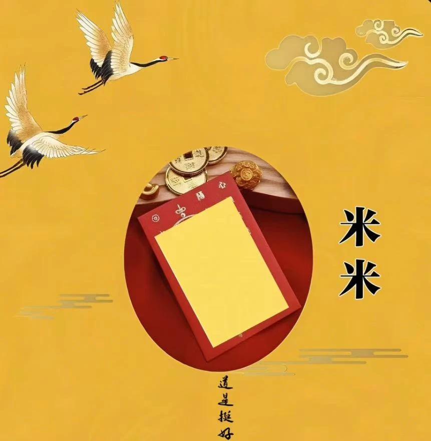 叁号 米米腰包 生肖挂饰