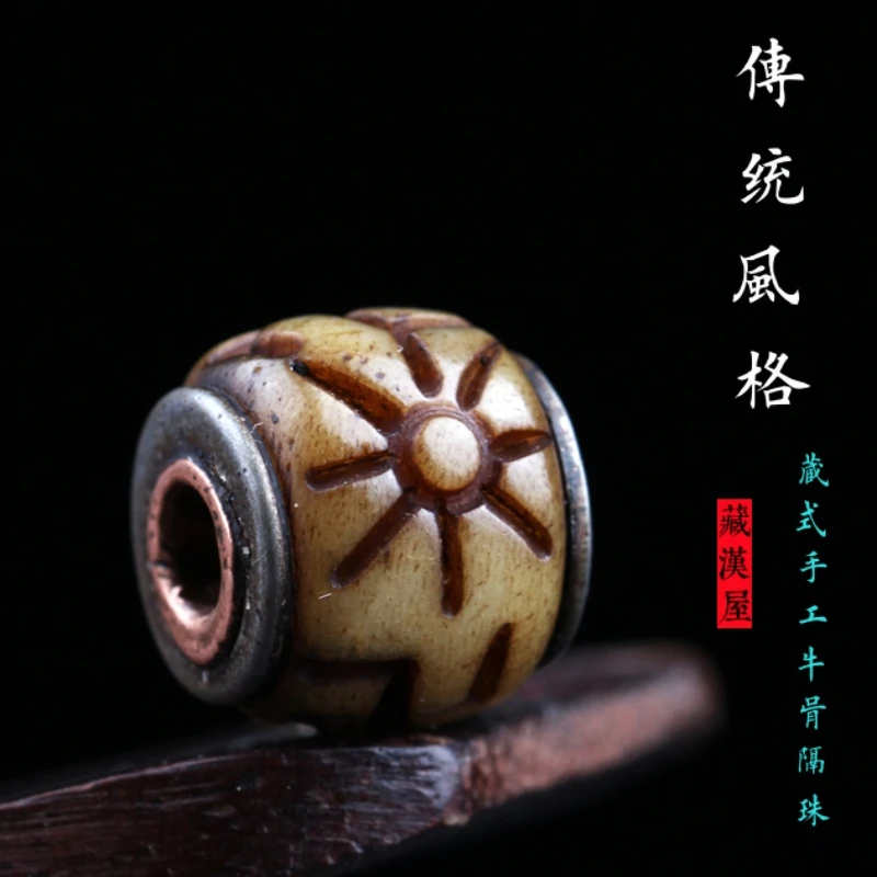 藏式民族风手工风格牛骨嵌铜隔珠文玩佛珠手串金刚星月百香配件