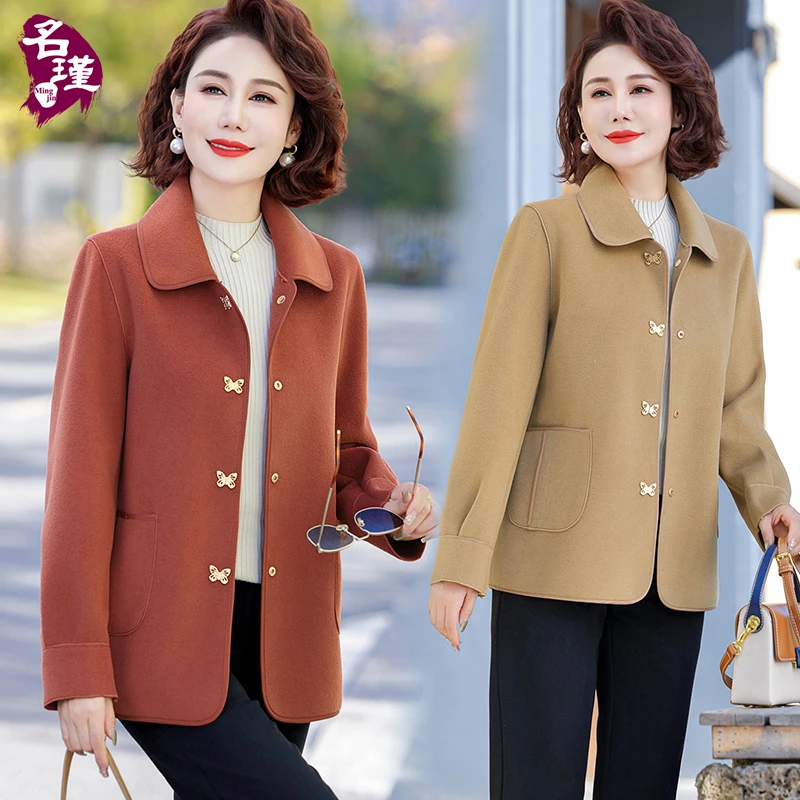 妈妈装2025春新款外套气质上衣洋气中老年女装外套高贵aa3359