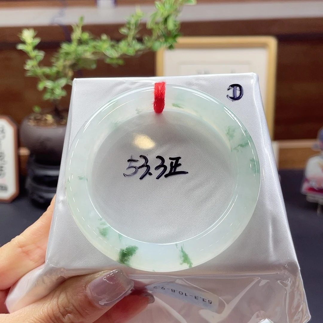 翡翠未镶嵌手镯79 号