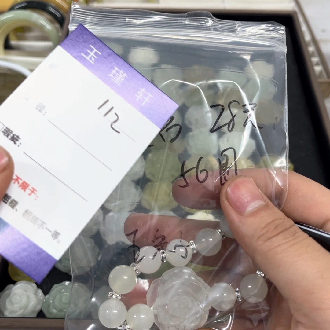 蛇纹石玉手镯未镶嵌芷*