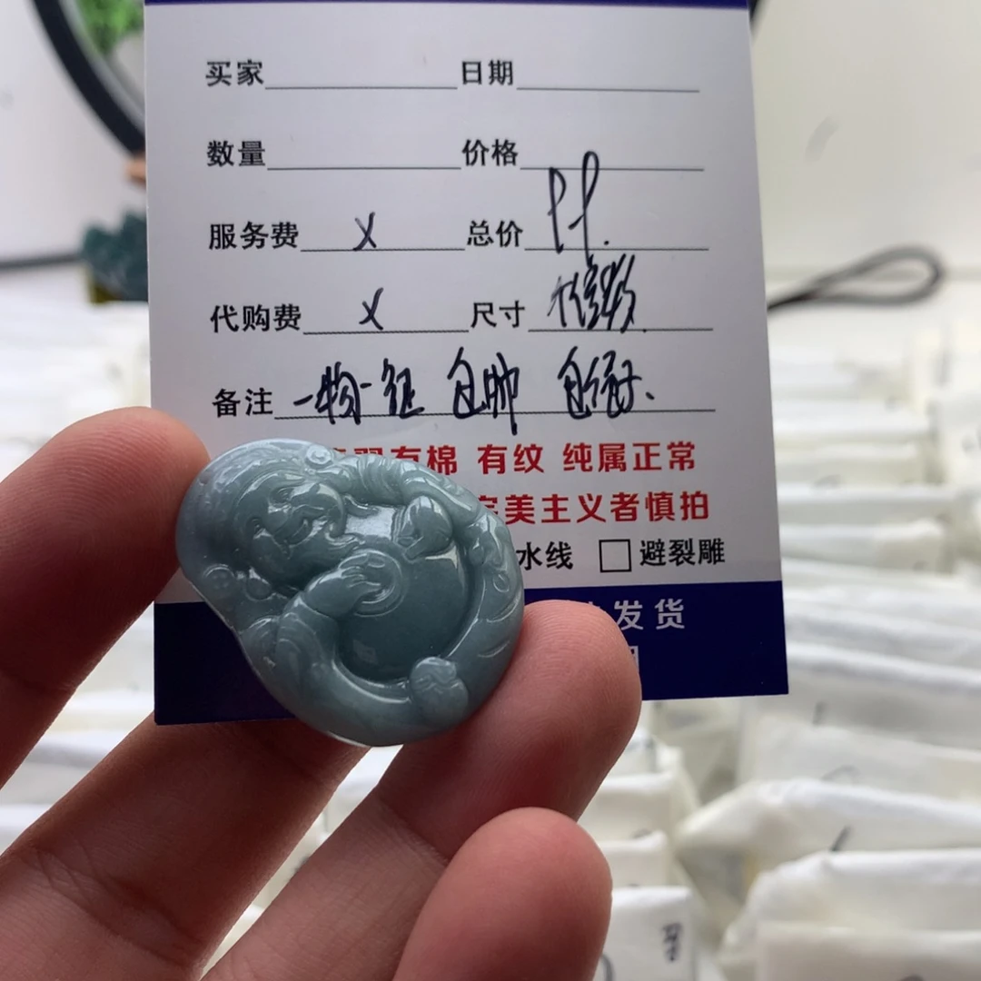 颈饰未镶嵌翡翠财神