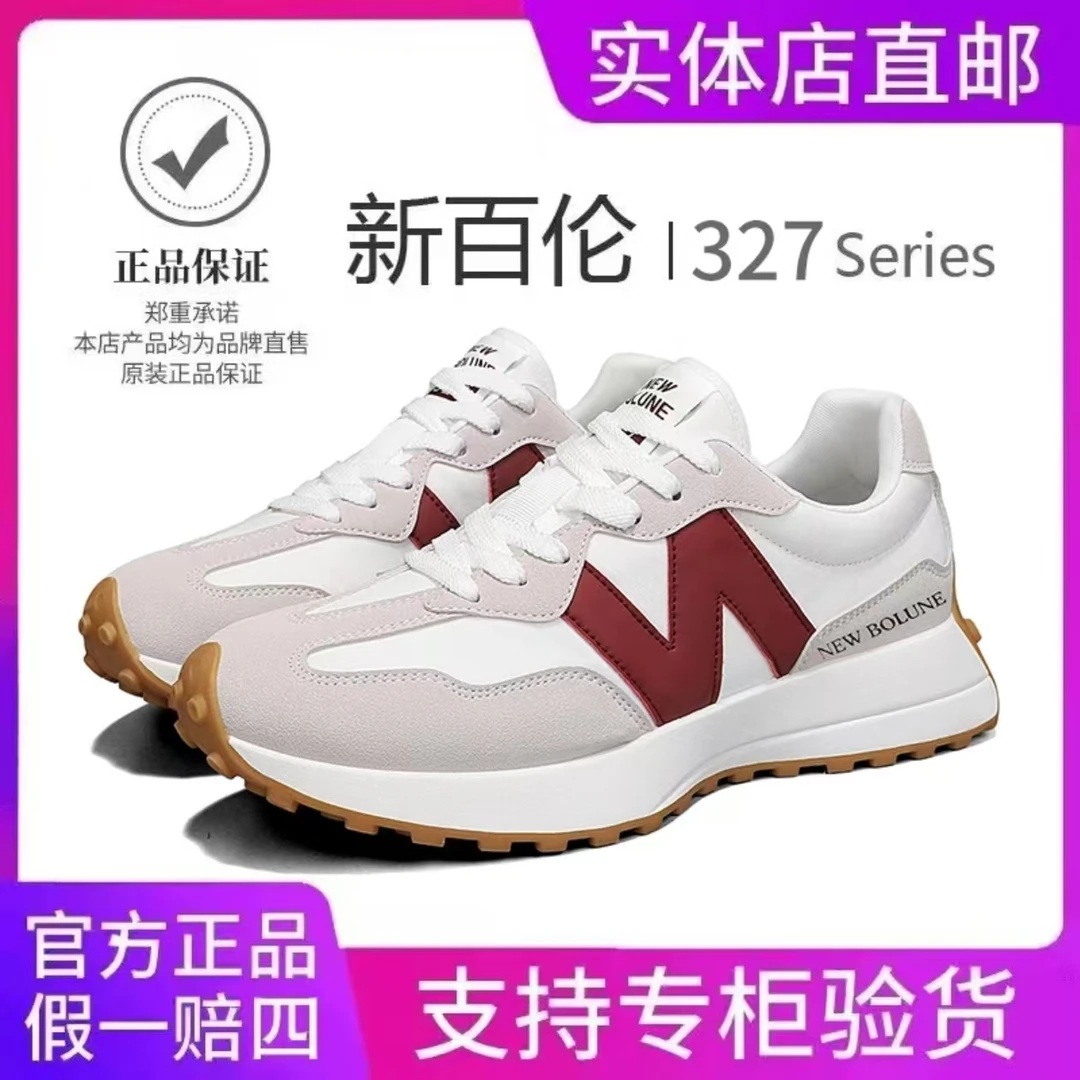 【新百伦正品】男女同款老爹鞋情侣款男女同款跑步运动透气N字