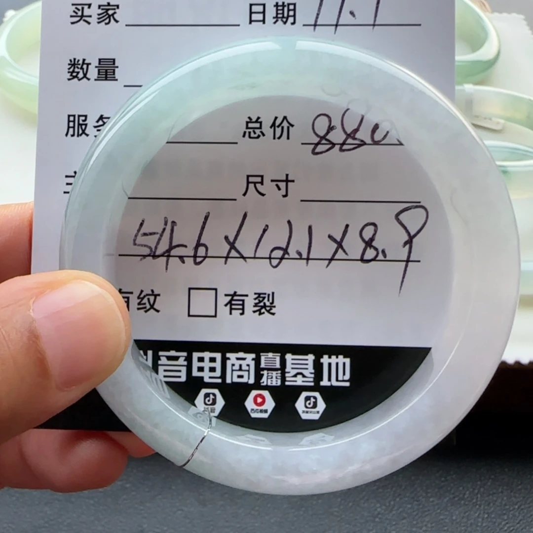 【闪购商品】未镶嵌手镯翡翠天然翡翠手镯