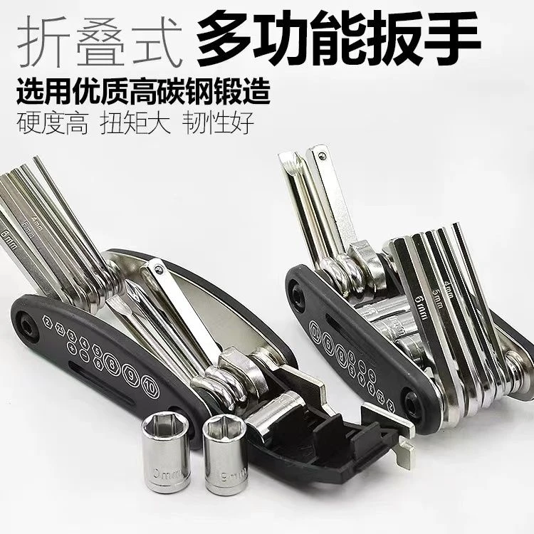 【福利品】家用折叠螺丝刀套装多功能6角万用组合扳手