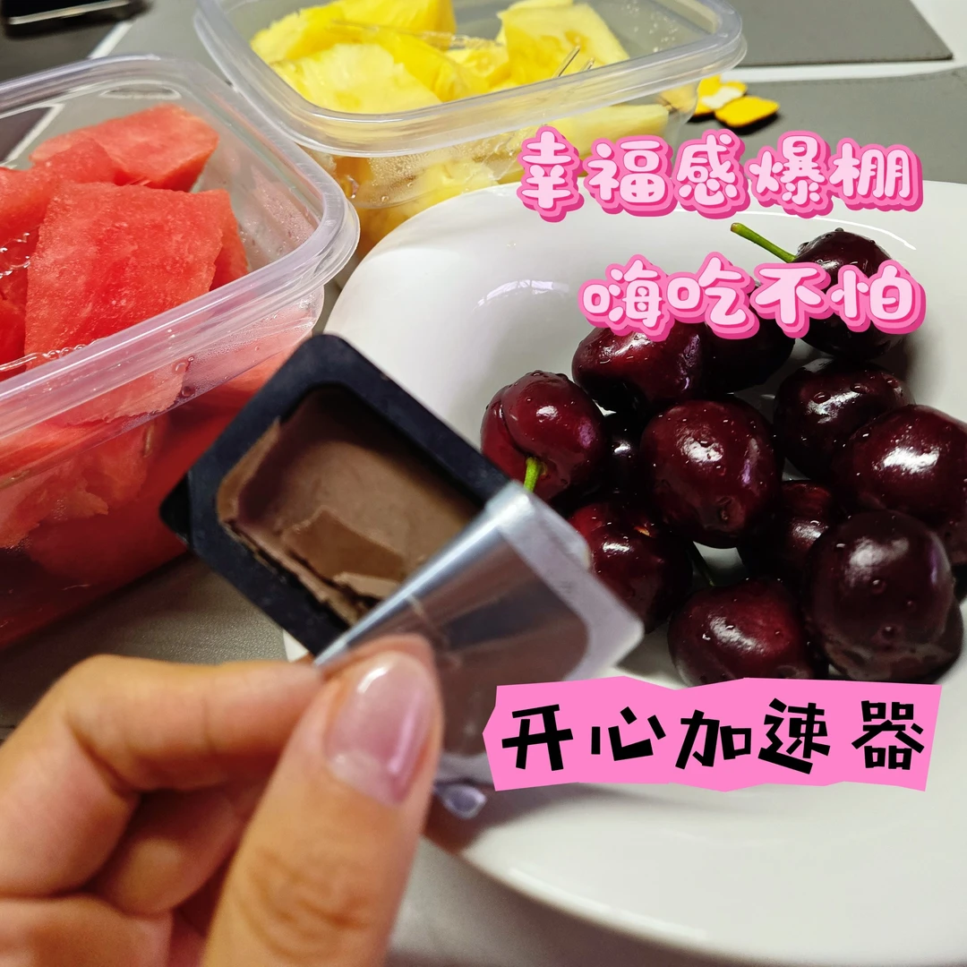 益生元（噗噗)巧克力升级款