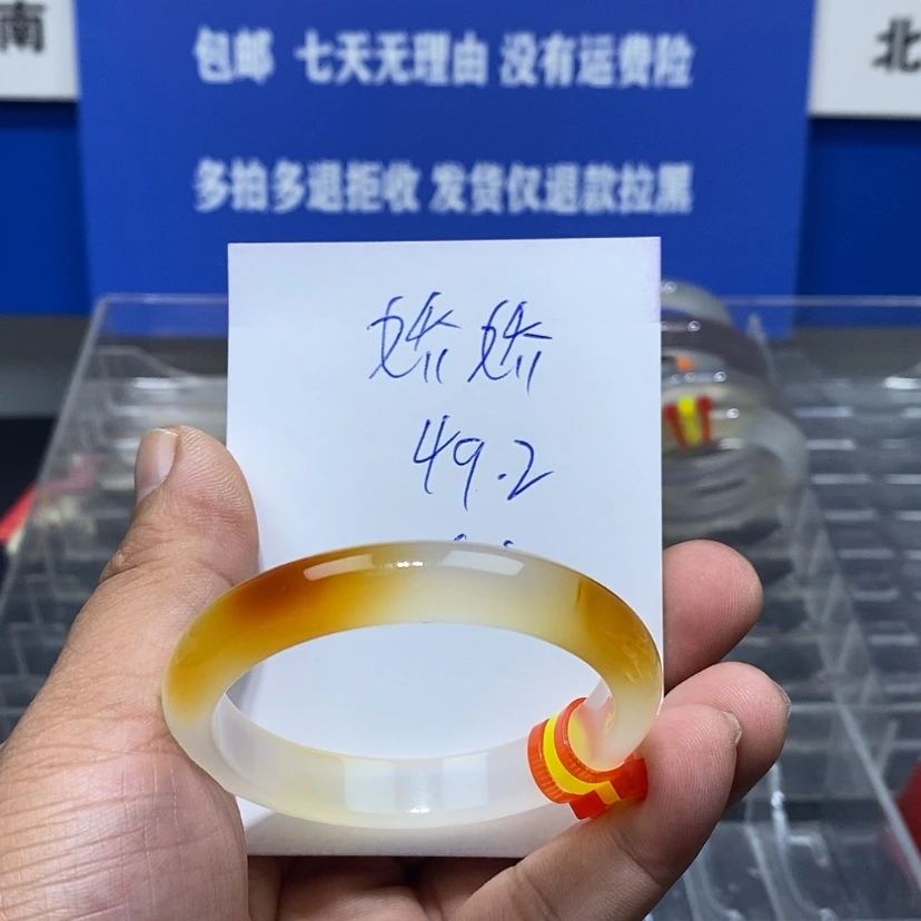 【闪购商品】玛瑙/玉髓手镯未镶嵌瑾****）