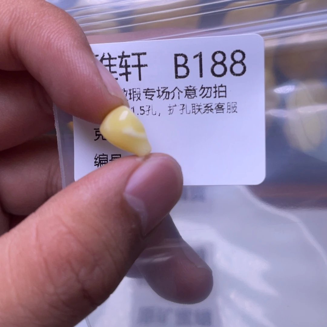 琥珀未镶嵌珠宝奇石
