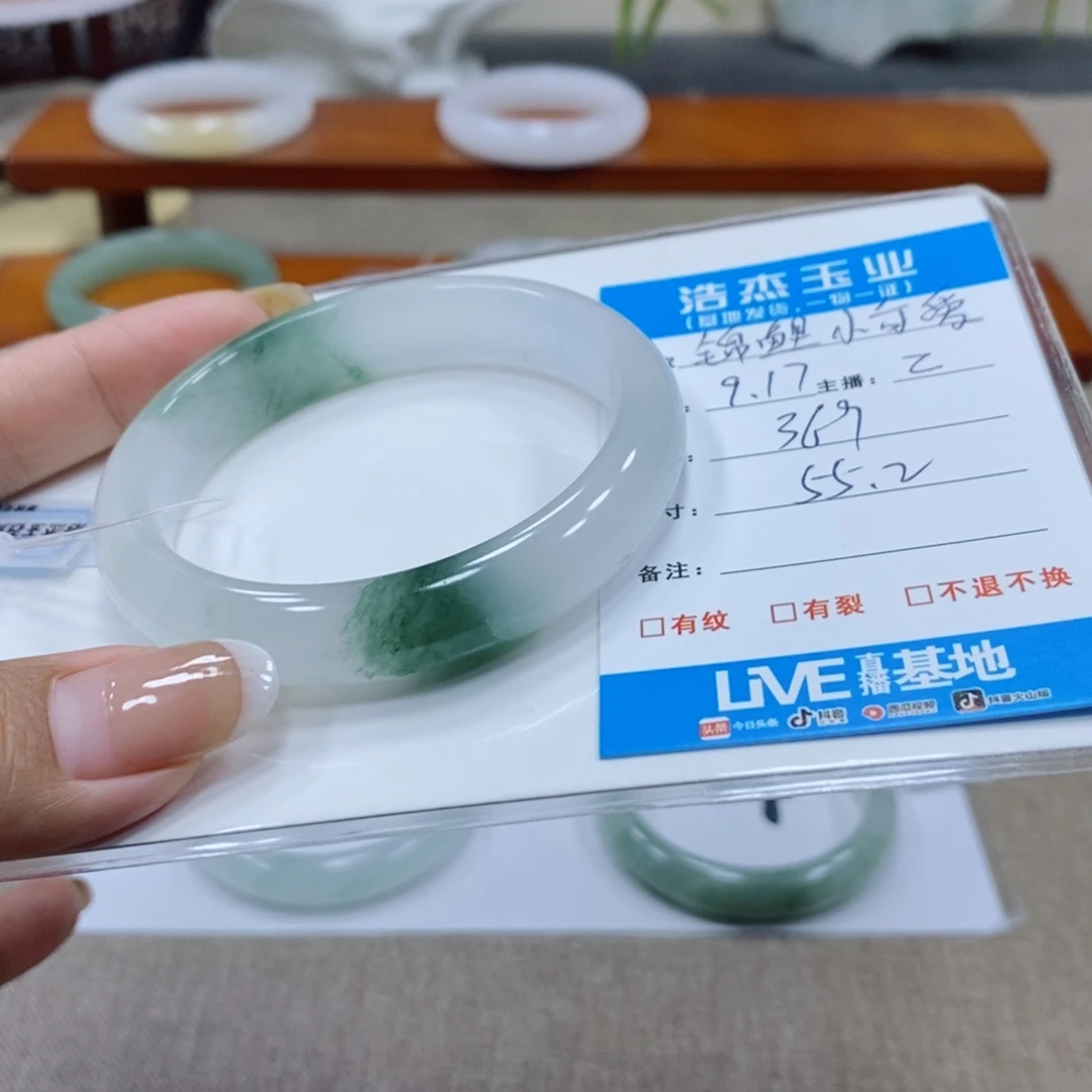 锦***爱未镶嵌手镯石英质玉