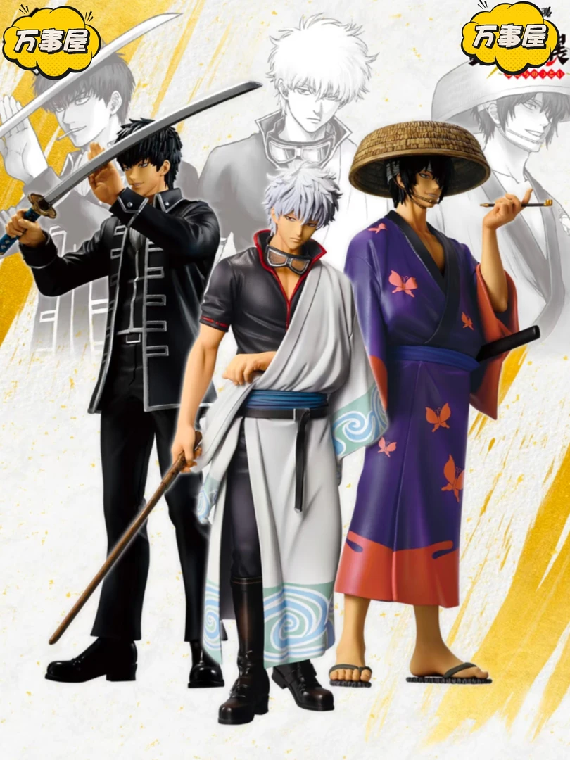 【万事屋】银魂日版 20周年银魂展一番奖池手办/摆件 默认厂瑕（代拆