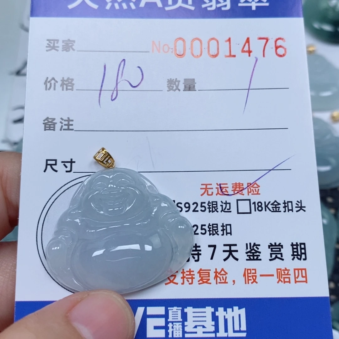 翡翠未镶嵌颈饰天然缅甸翡翠