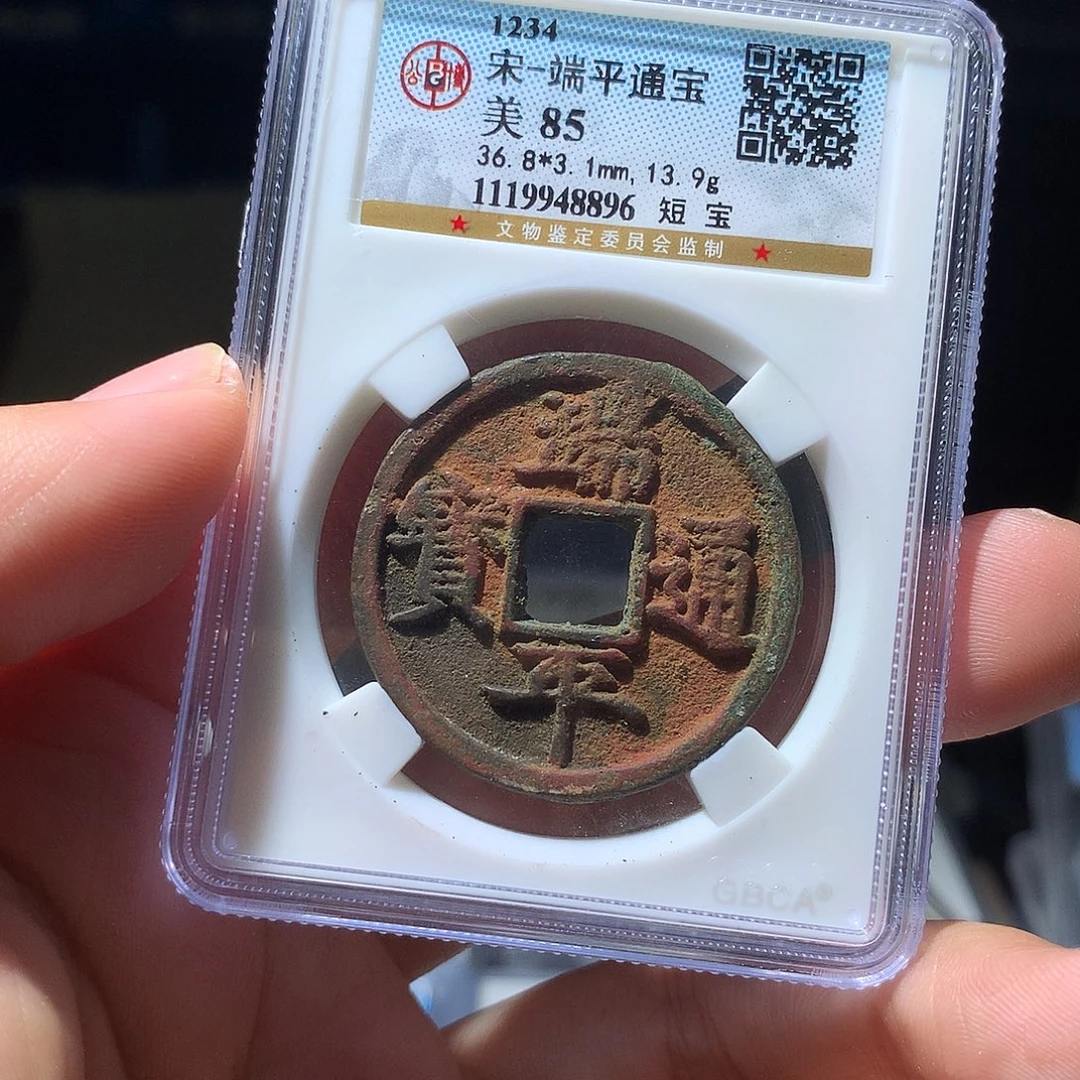 金属QY。钱钱钱钱钱8896
