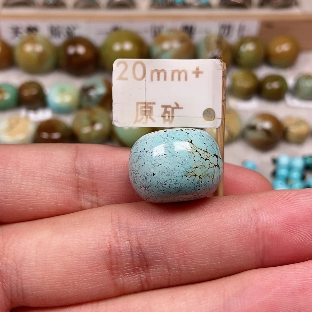 未镶嵌绿松石珠宝半成品