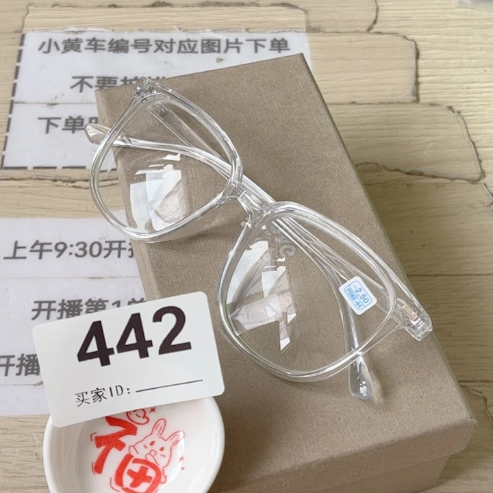 闪购商品…………………………