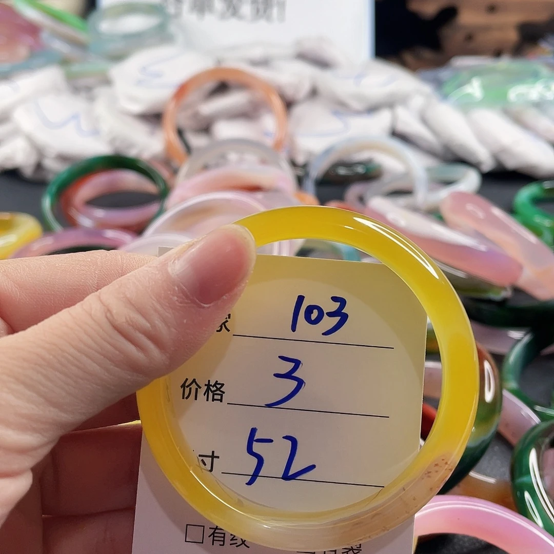 手镯玛瑙/玉髓未镶嵌
