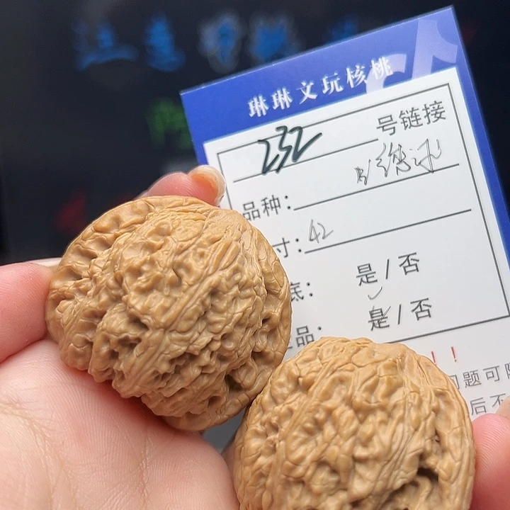 文玩核桃吊坠核桃树232