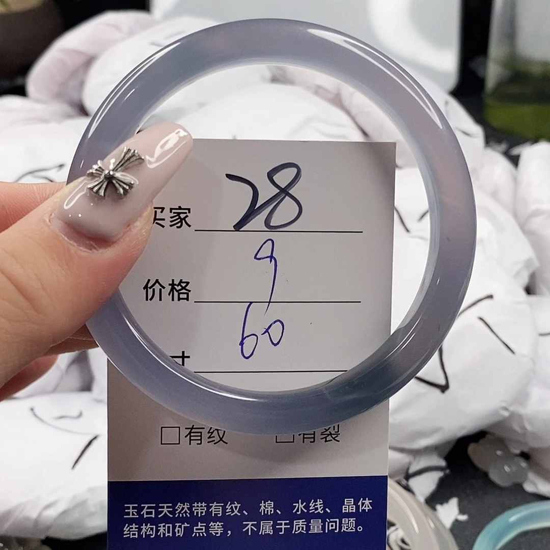 玛瑙/玉髓手镯未镶嵌