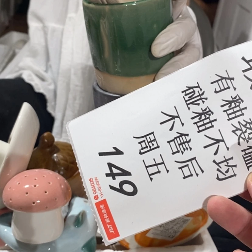 【闪购商品】摆件赤**娜陶瓷摆件瑕疵特卖