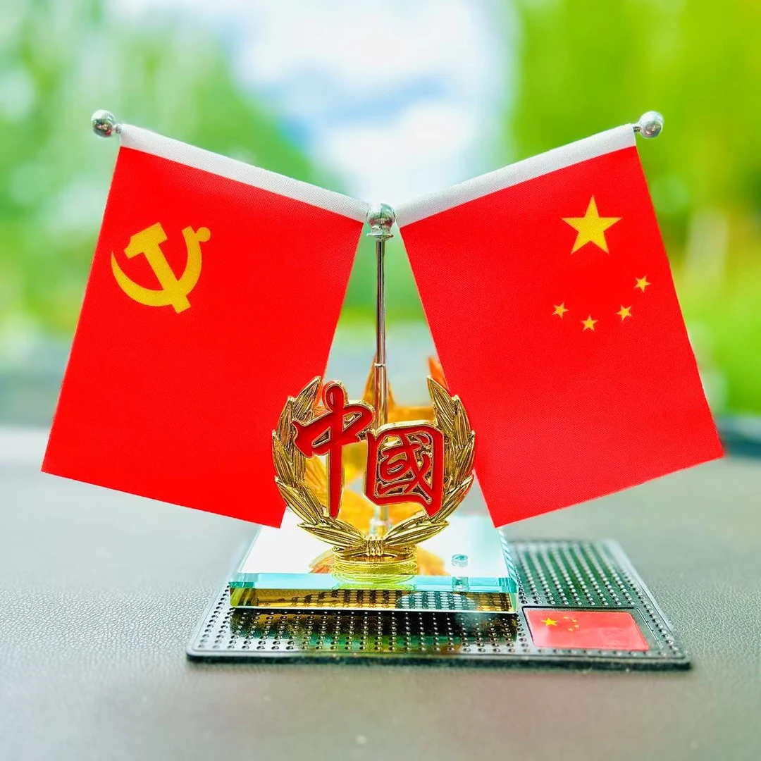 【升级双面】汽车中控台装饰红旗创意香水车载工艺品个性高档摆件