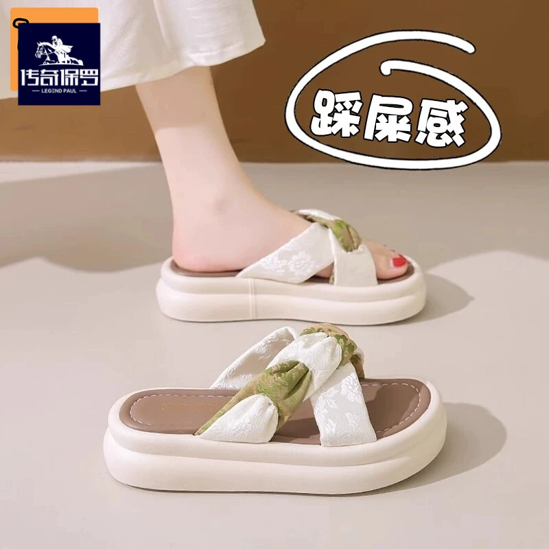 传奇保罗沙滩女鞋2025新款夏季外穿精致高级感凉拖鞋配裙子一字拖