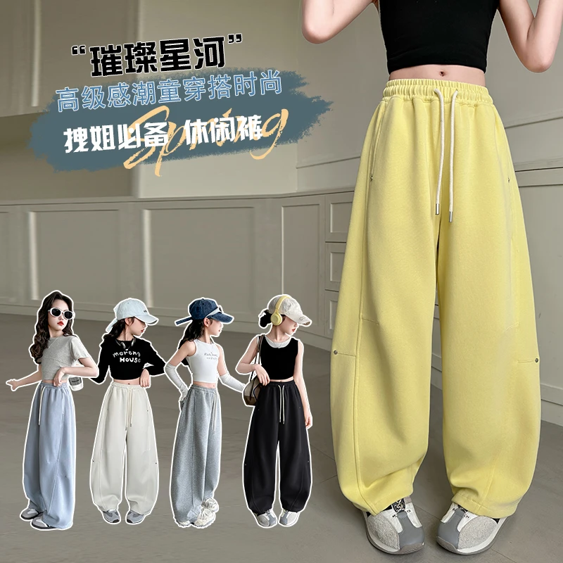 女童休闲裤2025新款6-12岁潮款中大儿童春秋卫裤小女孩秋季弯刀裤