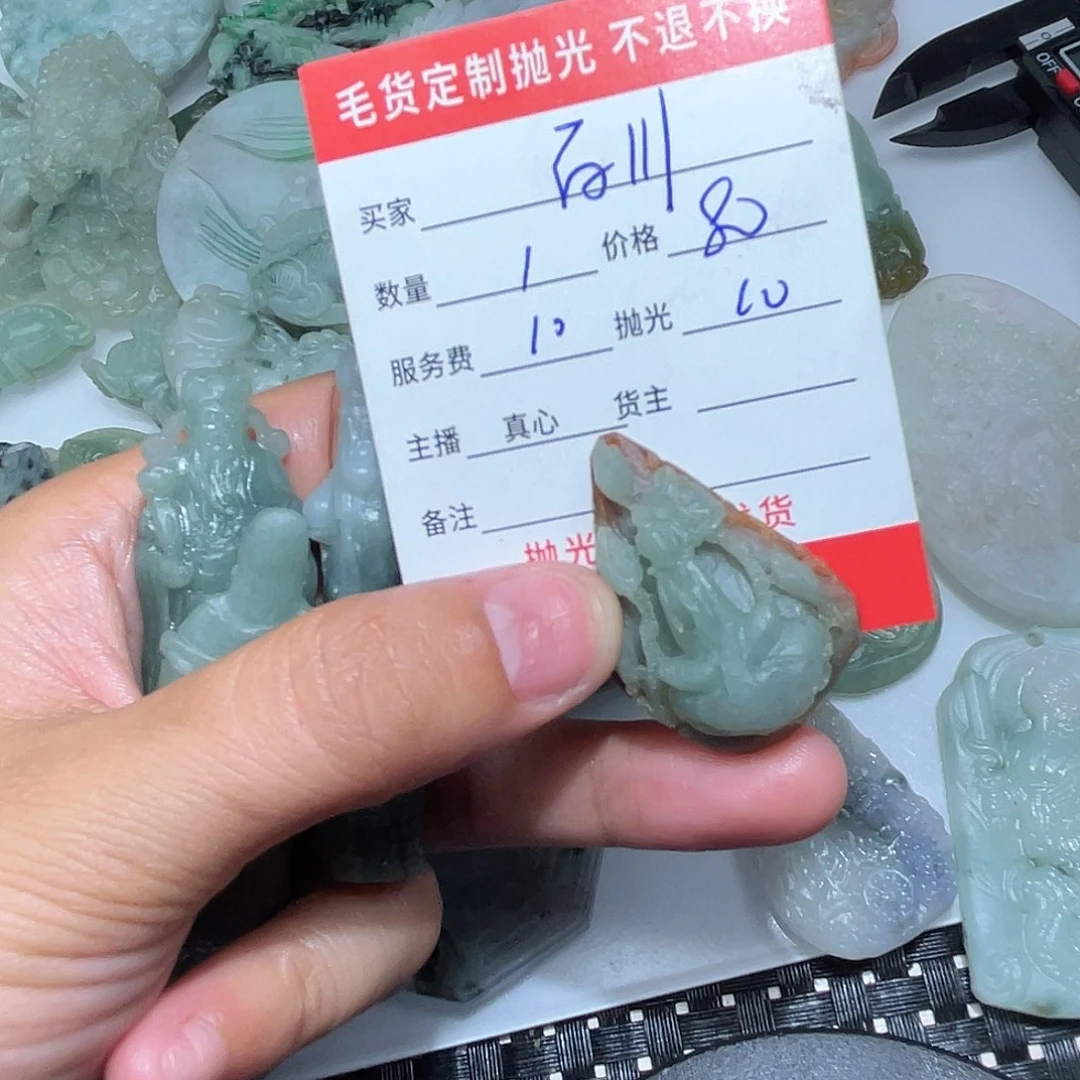 百***人定制翡翠未镶嵌是