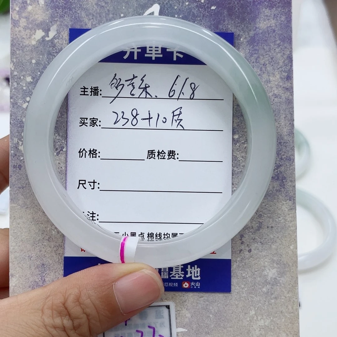 未镶嵌手镯石英质玉