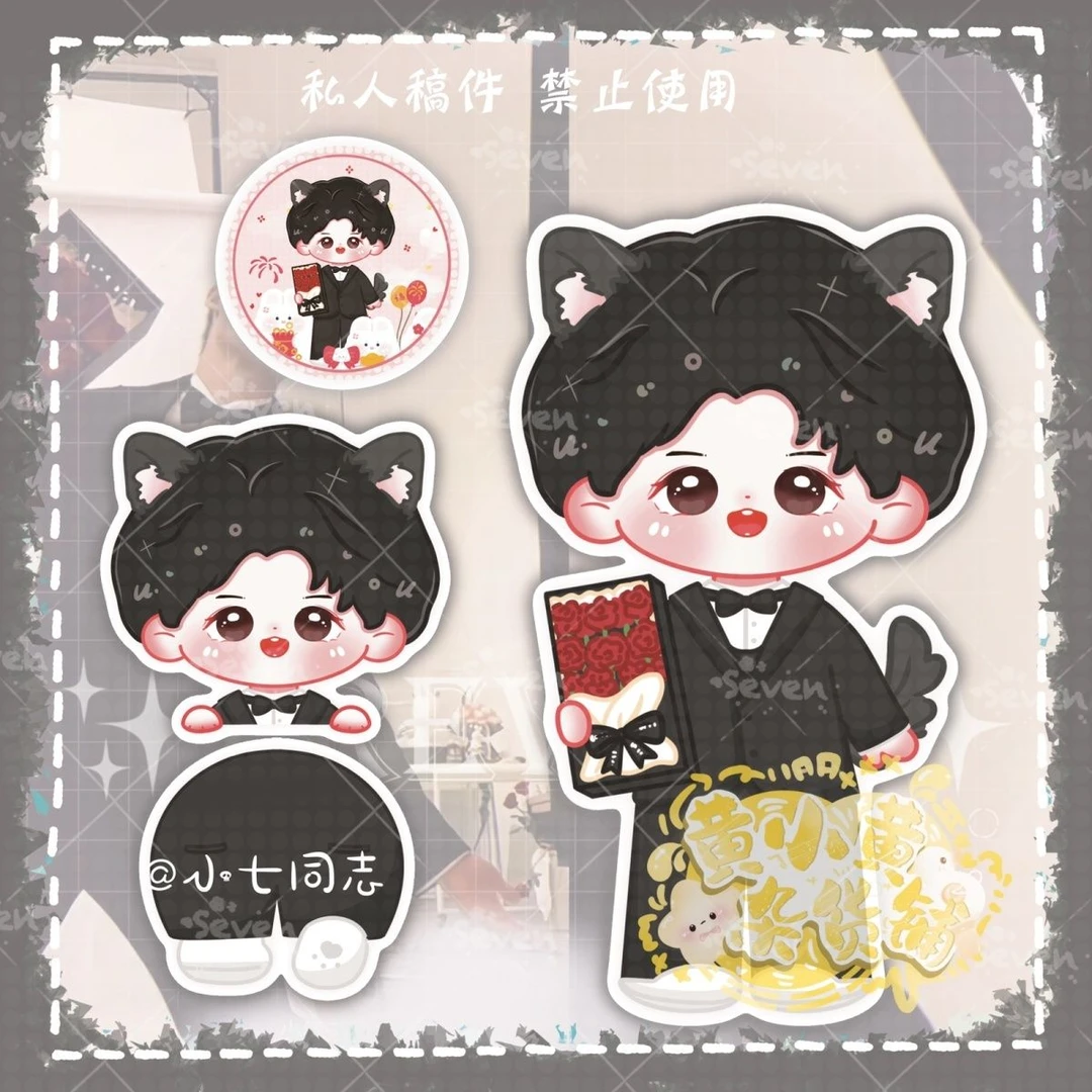 【原创】封神姬发于适应援周边卡通西装捧花造型立牌钥匙扣现货