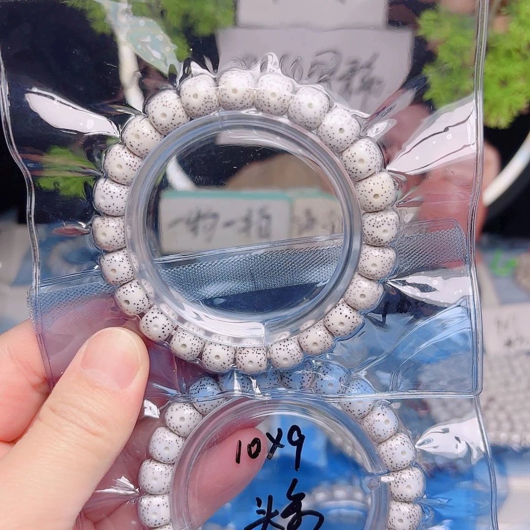 曹***德星月菩提把件星月