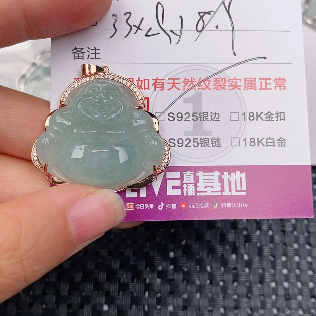 颈饰银S925镶嵌翡翠