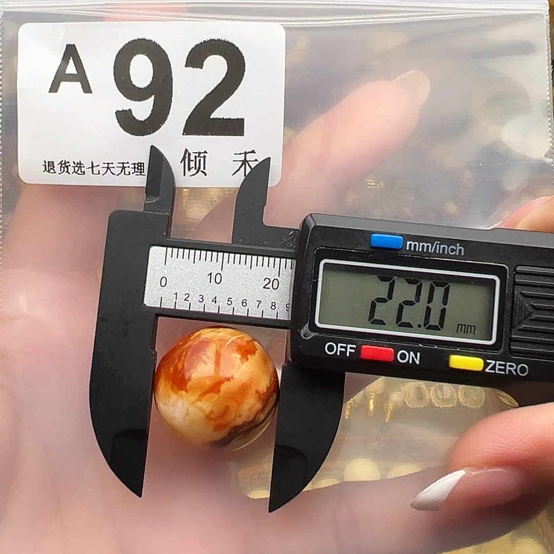 琥珀未镶嵌裸石福利22