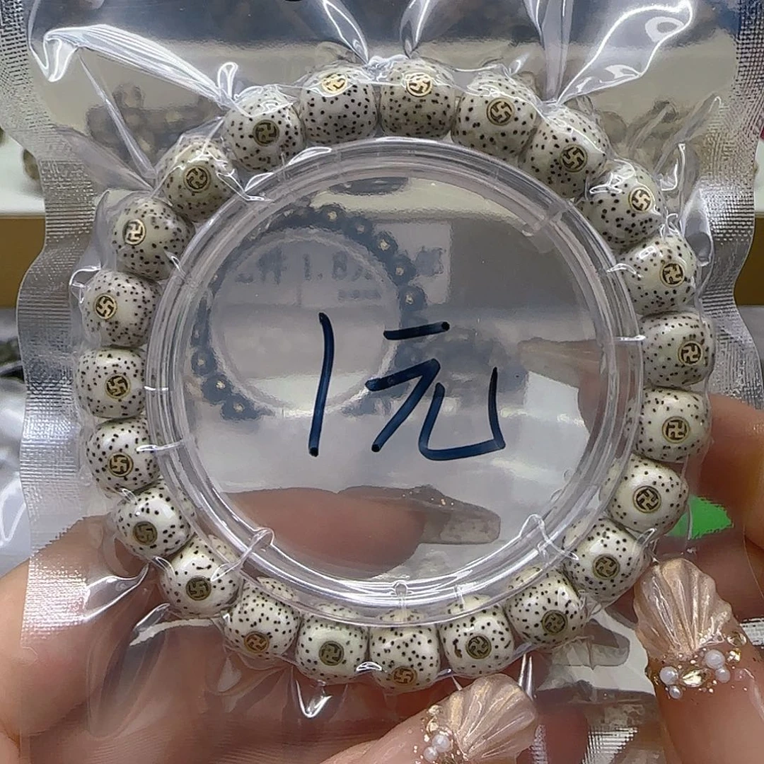 星月菩提手串100哈哈白星月菩提单圈万字