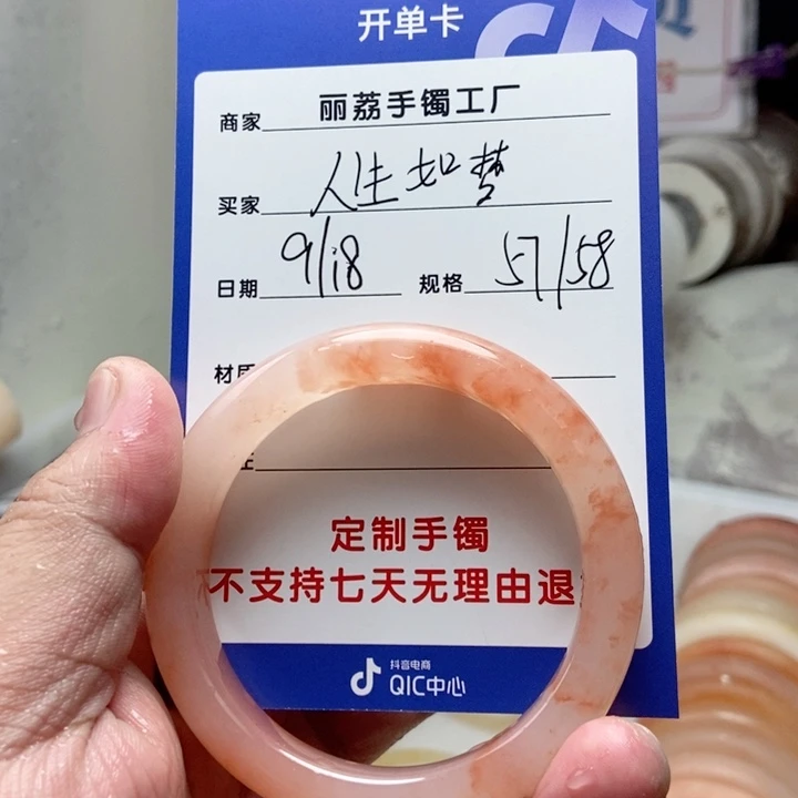 未镶嵌手镯石英质玉人**梦