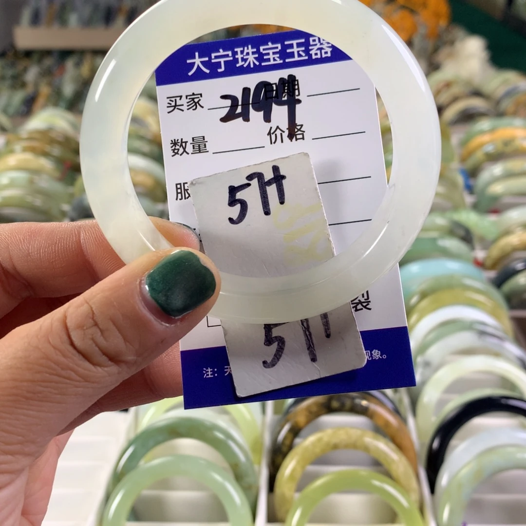 蛇纹石玉未镶嵌手镯2194