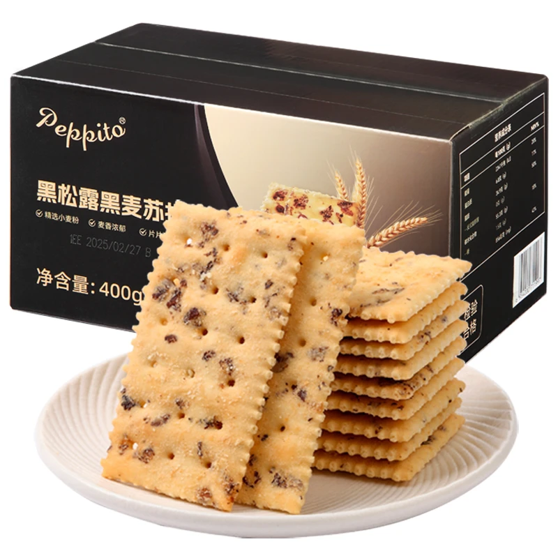 9.26peppito黑松露苏打饼干400G