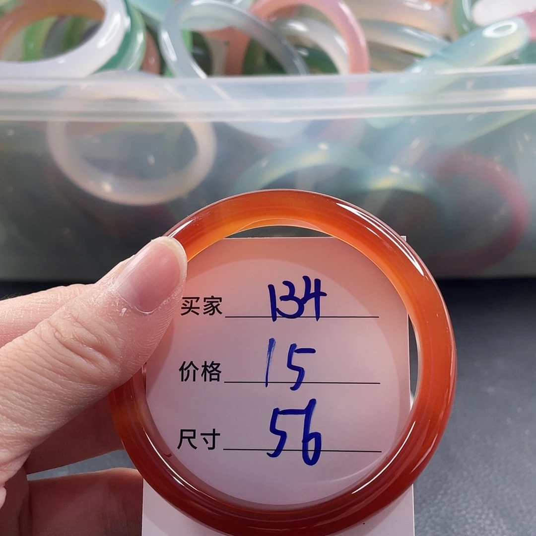 手镯玛瑙/玉髓未镶嵌
