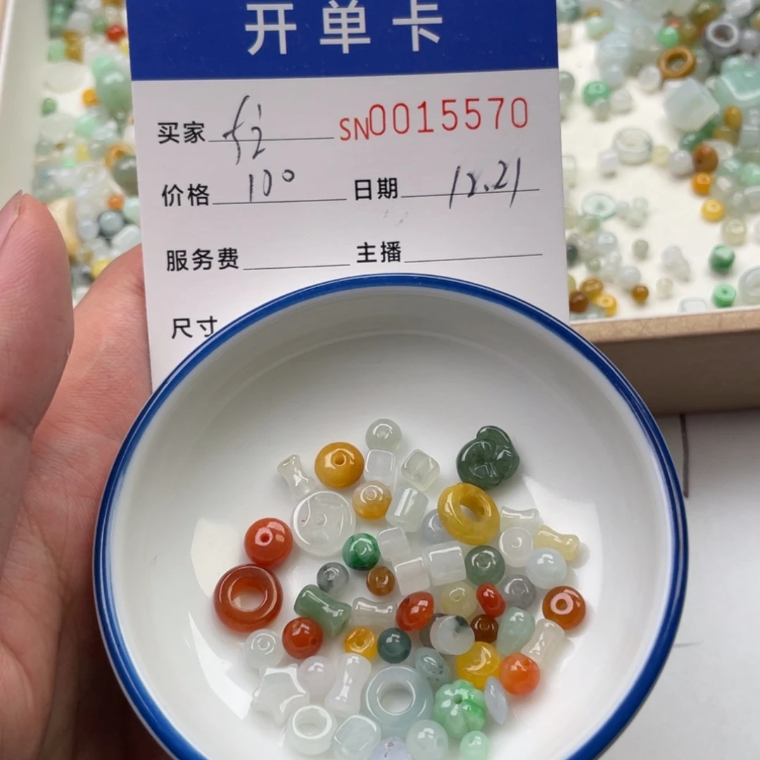 颈饰未镶嵌翡翠f***a