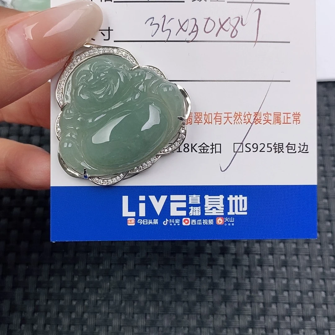 颈饰银S925镶嵌翡翠吊坠