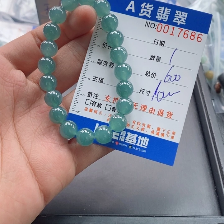 未镶嵌手链翡翠多样性