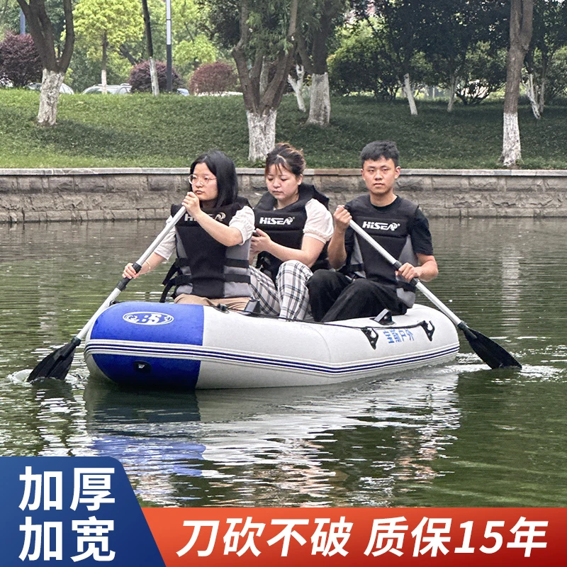 加厚橡皮艇充气船钓鱼船皮划艇冲锋舟硬底耐磨救援充气船路亚