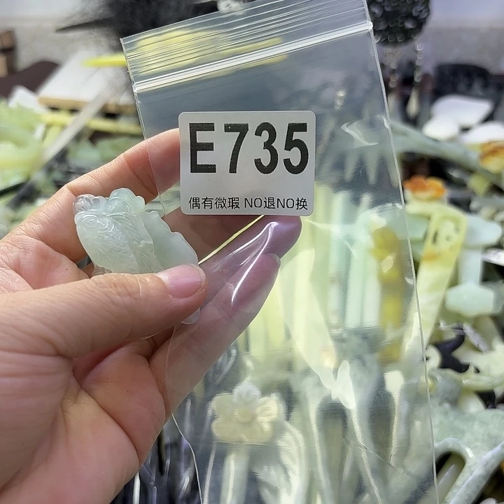浅***然蛇纹石玉合金发饰