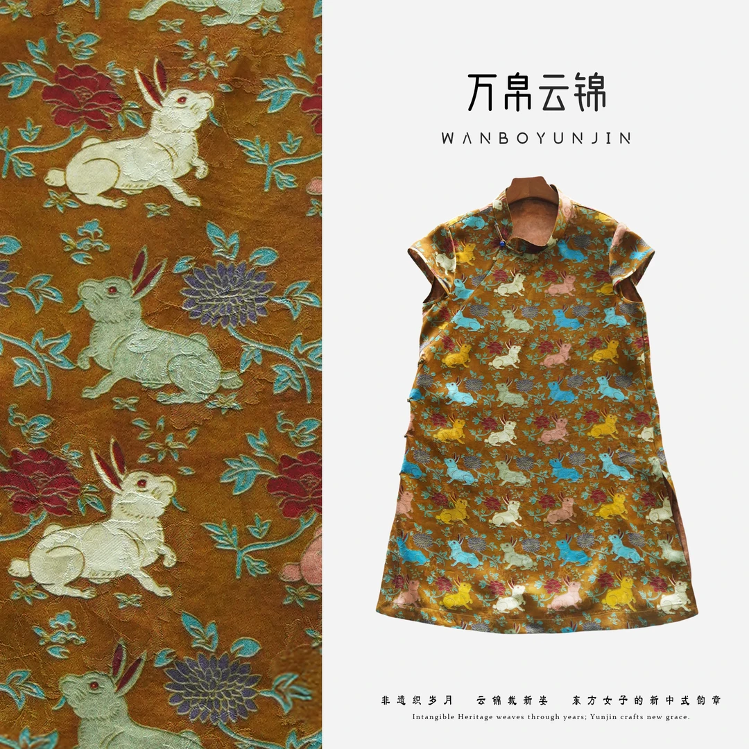 万帛云锦香云纱/100%桑蚕丝印花宽松型中国风桂兔中式上衣C252U02
